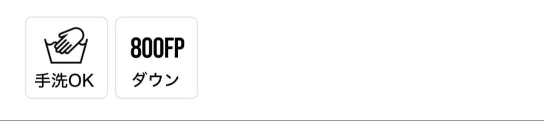 【TAION】シティ ダブル ダウンジレ