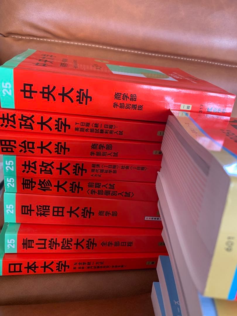 赤本まとめ共通テスト対策 25巻 26巻 セット