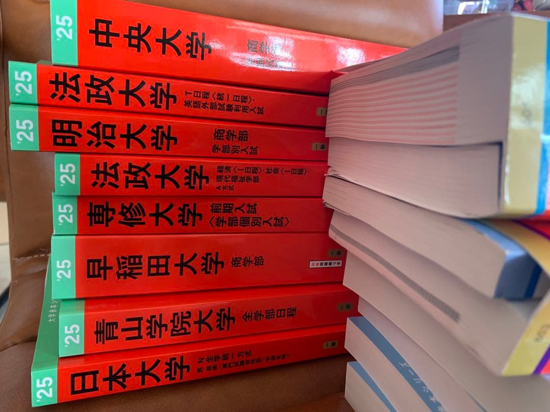赤本まとめ共通テスト対策 25巻 26巻 セット