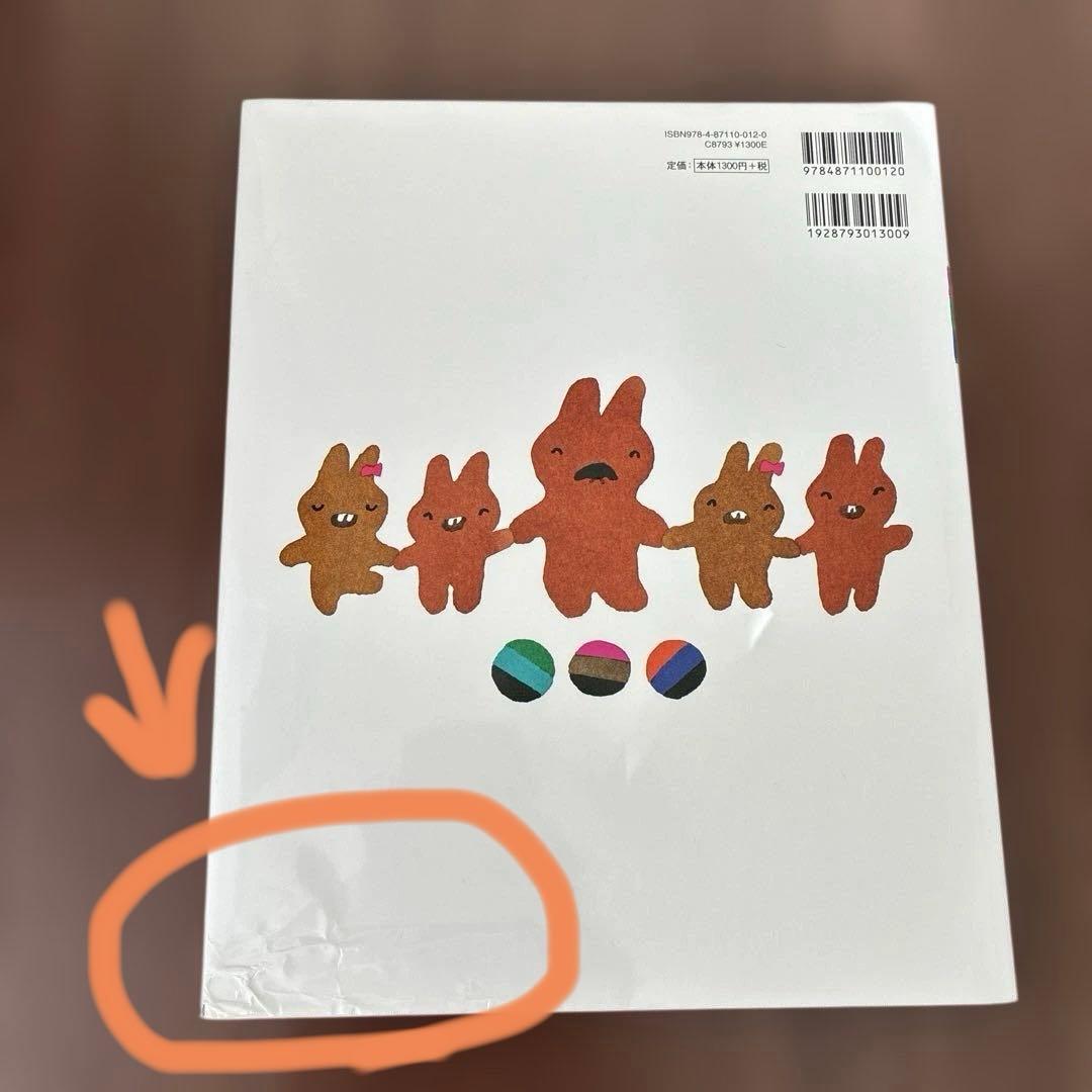 さんすうだいすき全10巻・かずの絵本123