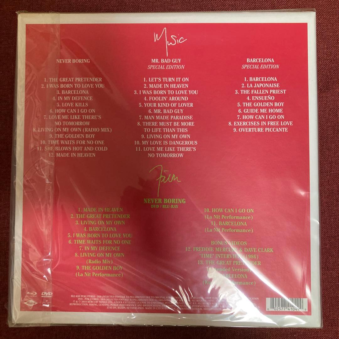 ネヴァー・ボーリング - フレディ・マーキュリー・コレクション(完全生産限定盤)