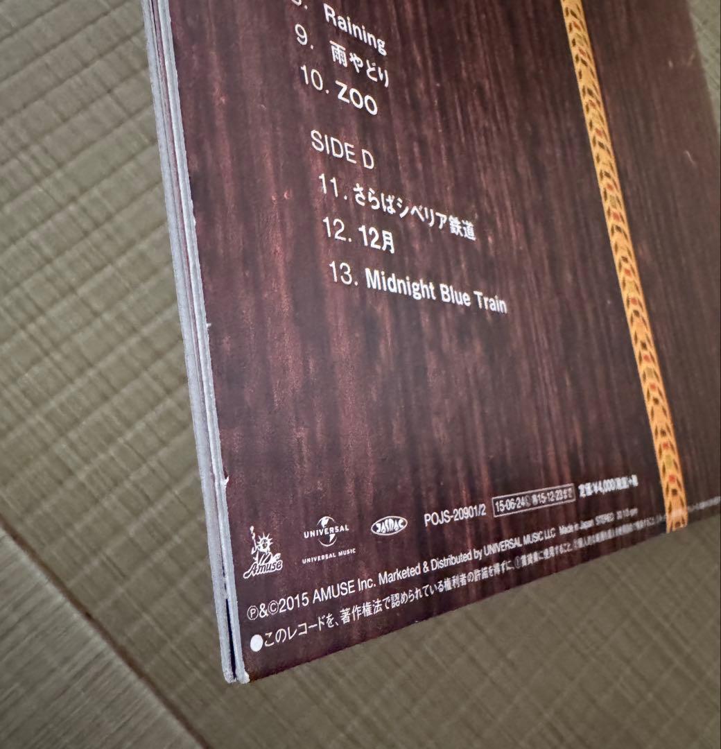 福山雅治　アナログレコード　魂リク