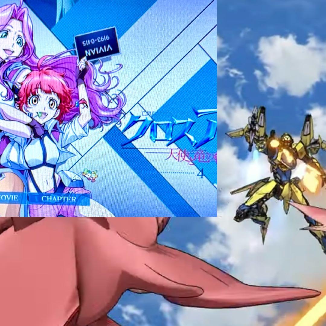 クロスアンジュ 天使と竜の輪舞 DVD 全8巻 全巻 各巻 新品ケース 水樹奈々