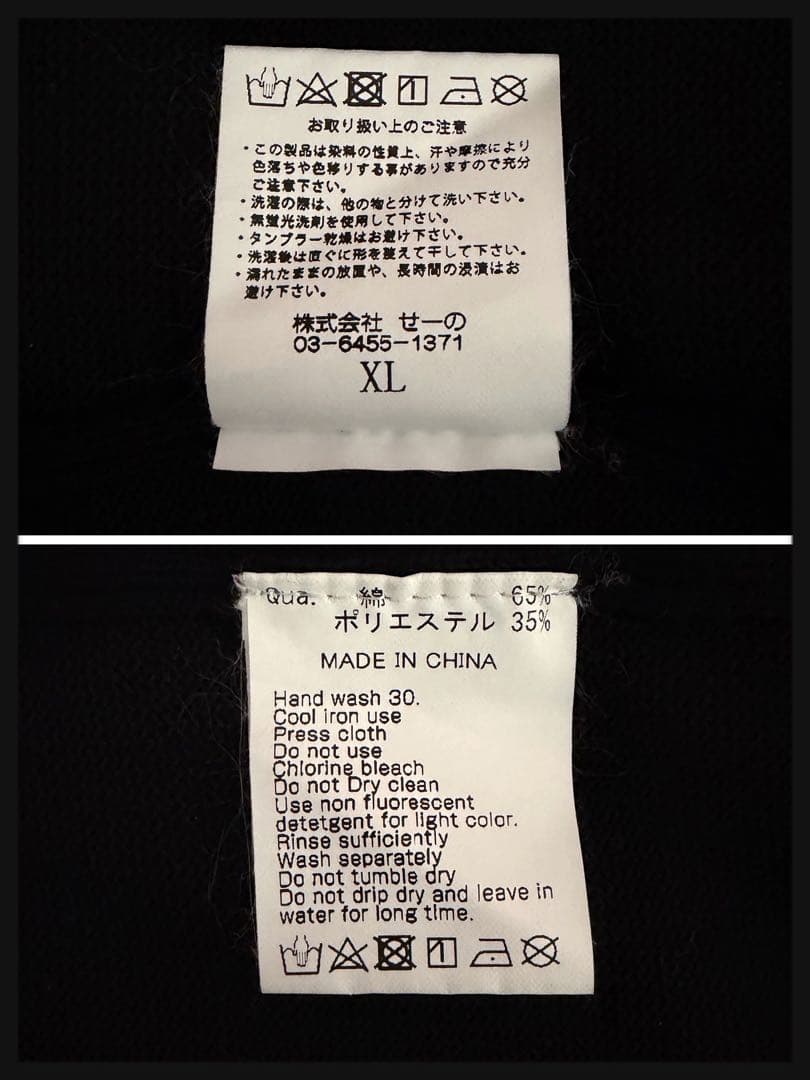 【極美品】FR2 GOLF ゴルフ サークルロゴ 襟付き 長袖ニット XL 即完