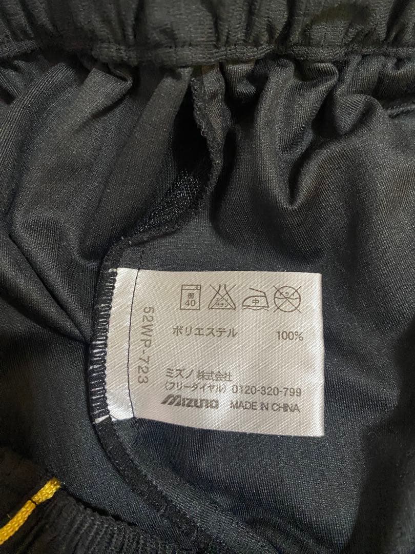 Mizuno ジップアップジャケット ホワイト/ブラック/ゴールド