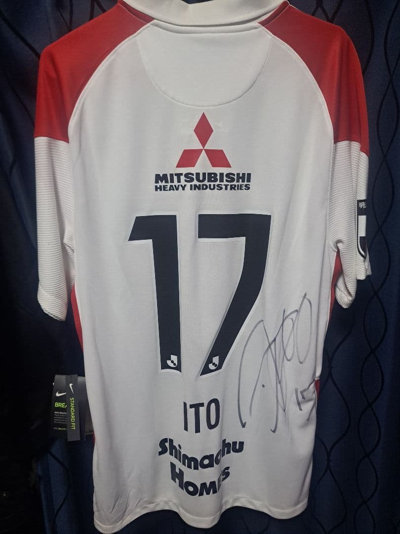 新品浦和レッズ 伊藤敦樹 直筆サイン入りレプリカユニフォーム ネーム入り