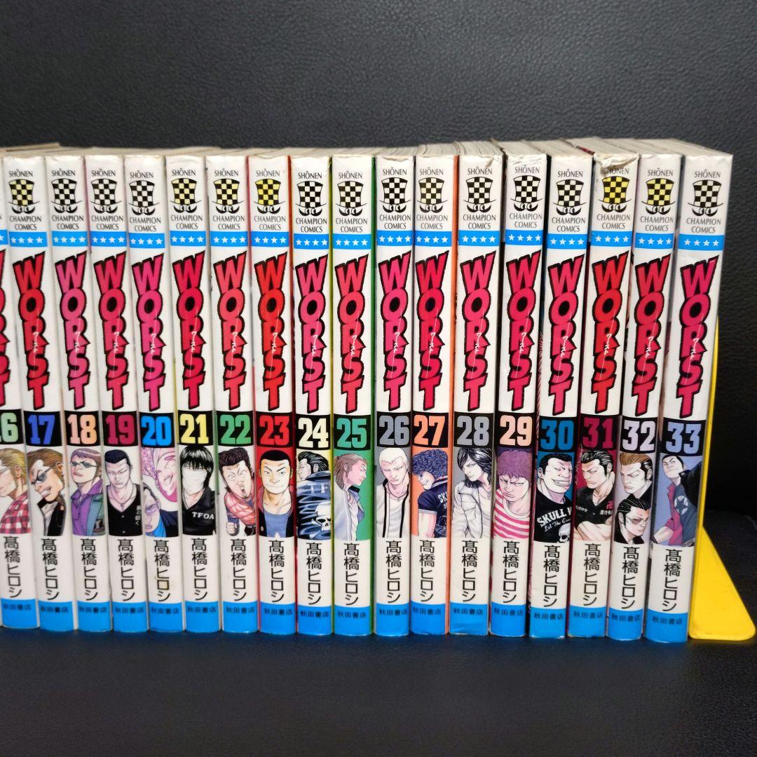 WORST 33巻 全巻 セット 初版 多め 外伝 付き 高橋ヒロシ