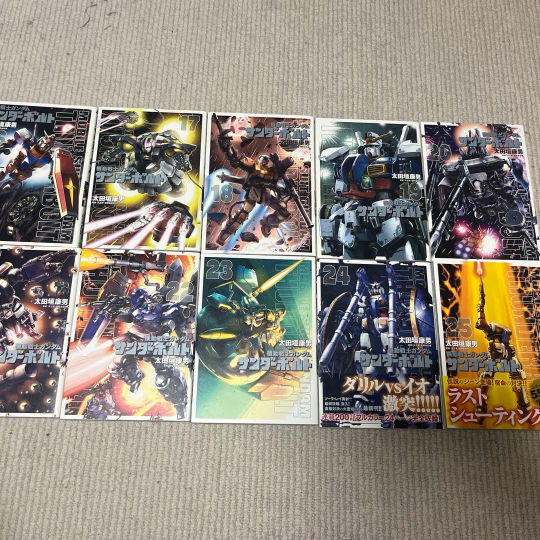 機動戦士ガンダム　サンダーボルト　既刊1-25巻セット　太田垣康男