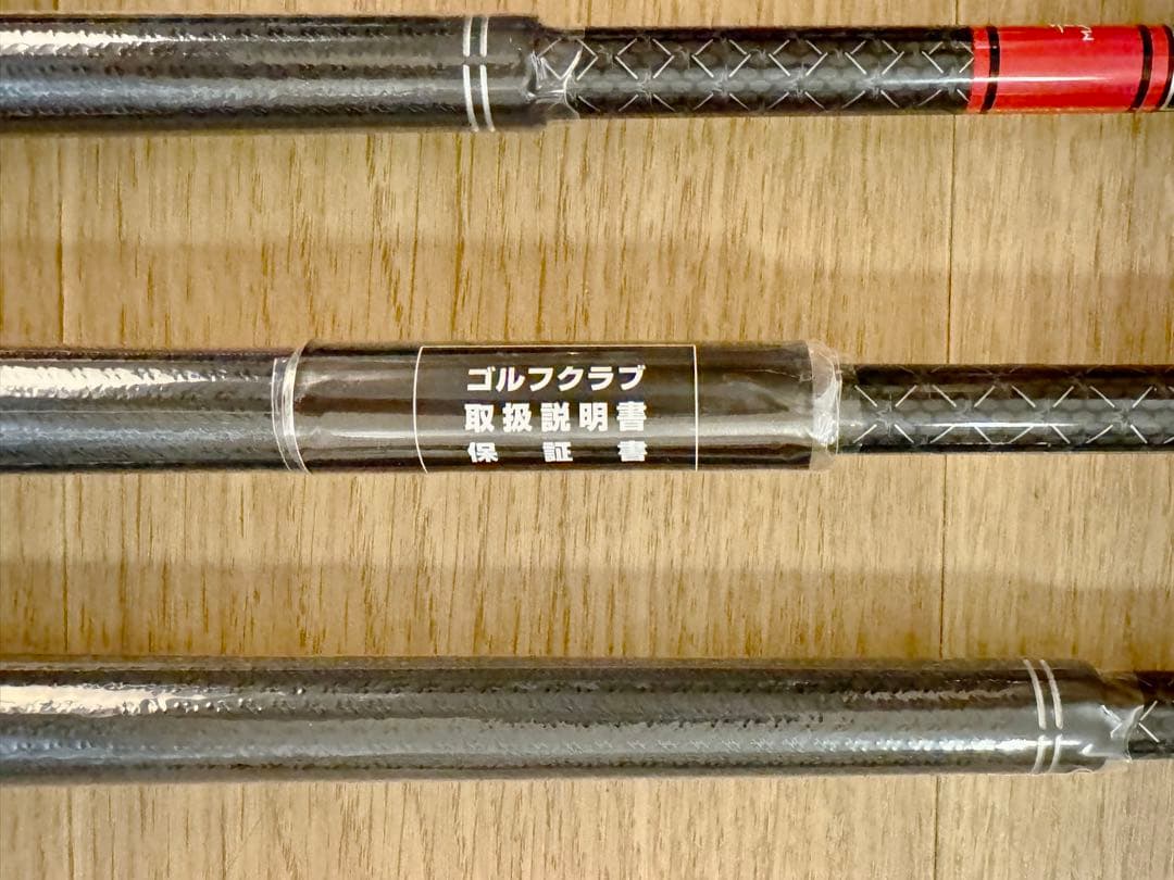 【新品未開封】テーラーメイド ステルス アイアン 5本セット カーボン R