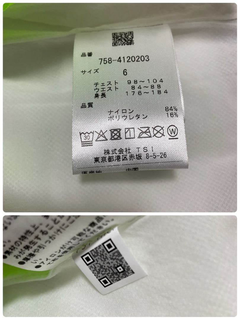 新品 パーリーゲイツ マスターバニー ドビーストレッチ ブルゾン(6)LL/白