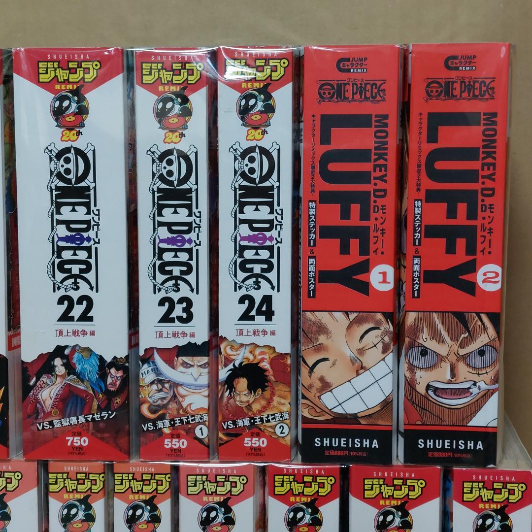 ONE PIECE コンビニコミック 全24巻+ 「LUFFY」全2巻