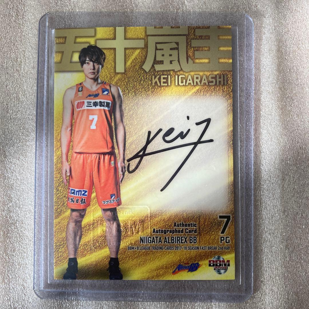 新潟アルビレックス　五十嵐圭選手　サインカードセット