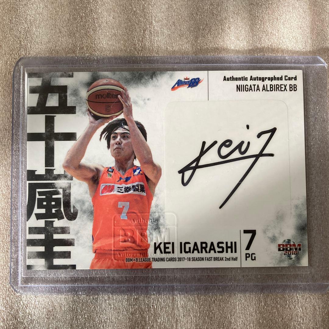 新潟アルビレックス　五十嵐圭選手　サインカードセット