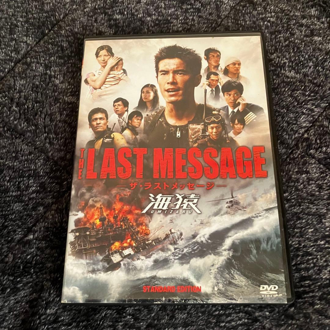 海猿 映画 DVD ４作品フルセット　【国内正規品（全4作品）】