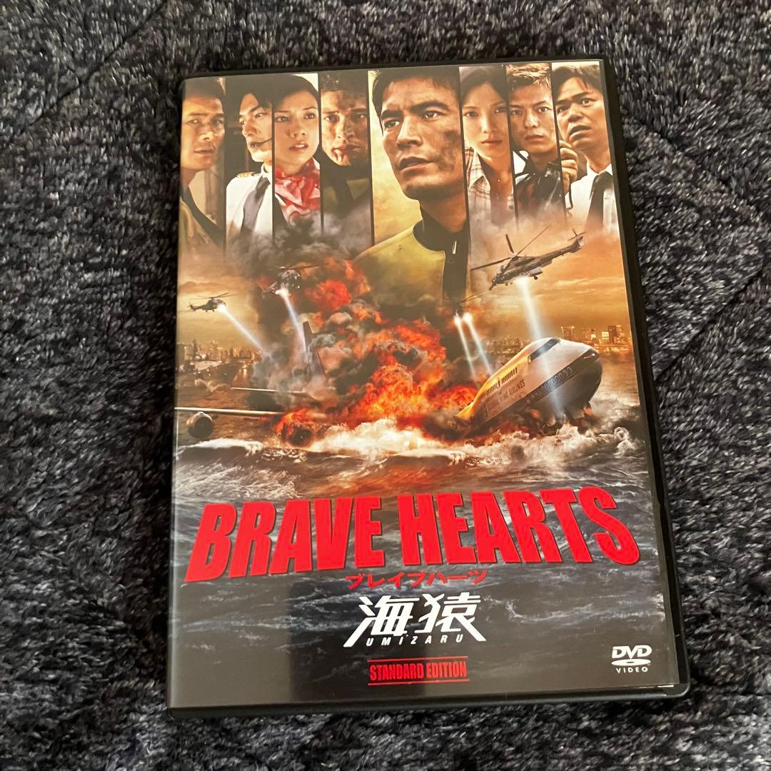 海猿 映画 DVD ４作品フルセット　【国内正規品（全4作品）】