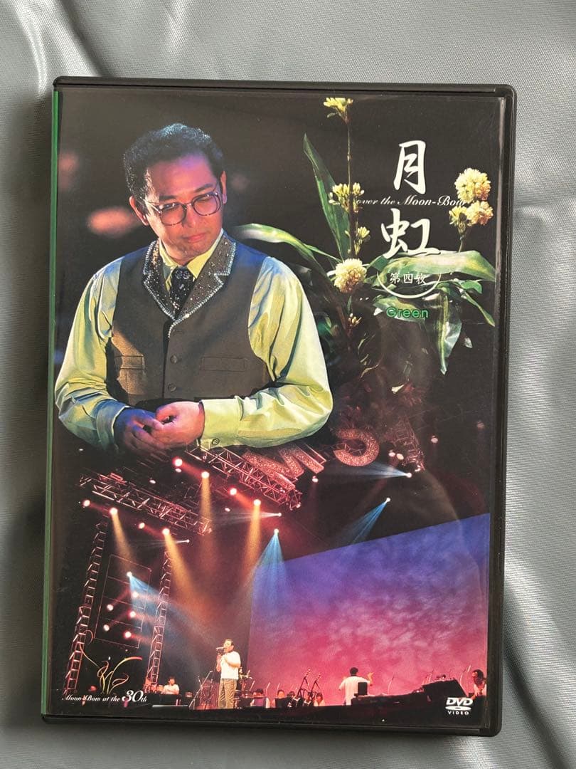 月虹 さだまさし8卷16枚組DVDセット