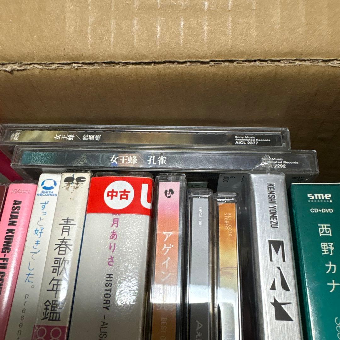 邦楽CDまとめ売り ジャンク扱い