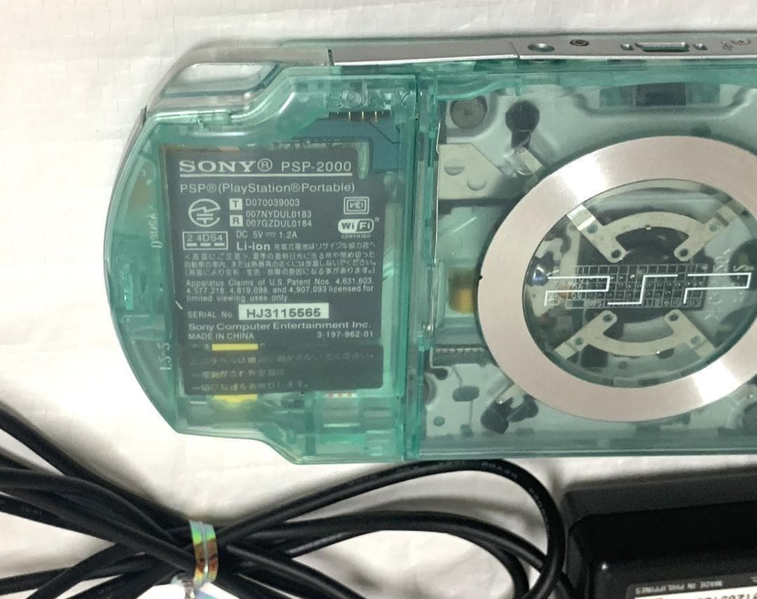 PSP 2000 すぐ遊べるセット【美品・カスタム】スケルトン　グリーン