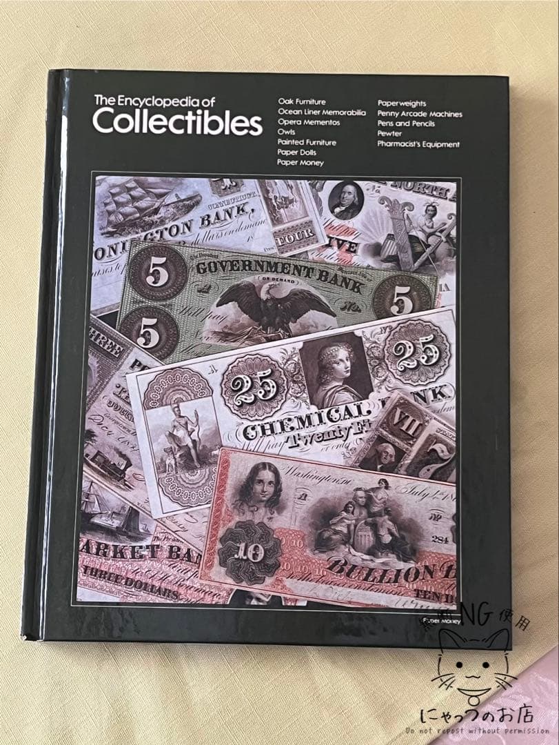 【全16巻フルセット】タイムライフ社 アンティーク百科事典