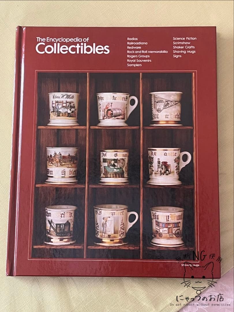 【全16巻フルセット】タイムライフ社 アンティーク百科事典