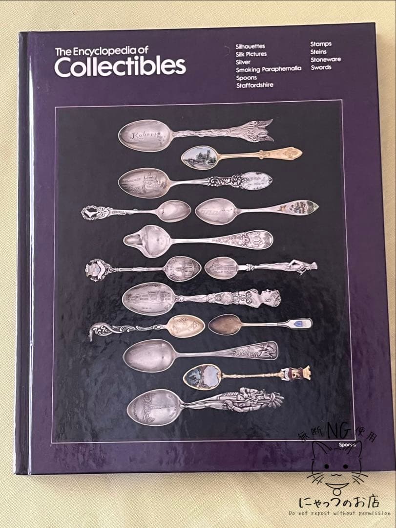 【全16巻フルセット】タイムライフ社 アンティーク百科事典