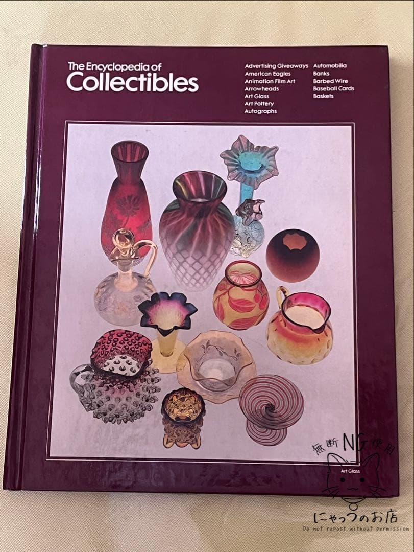 【全16巻フルセット】タイムライフ社 アンティーク百科事典