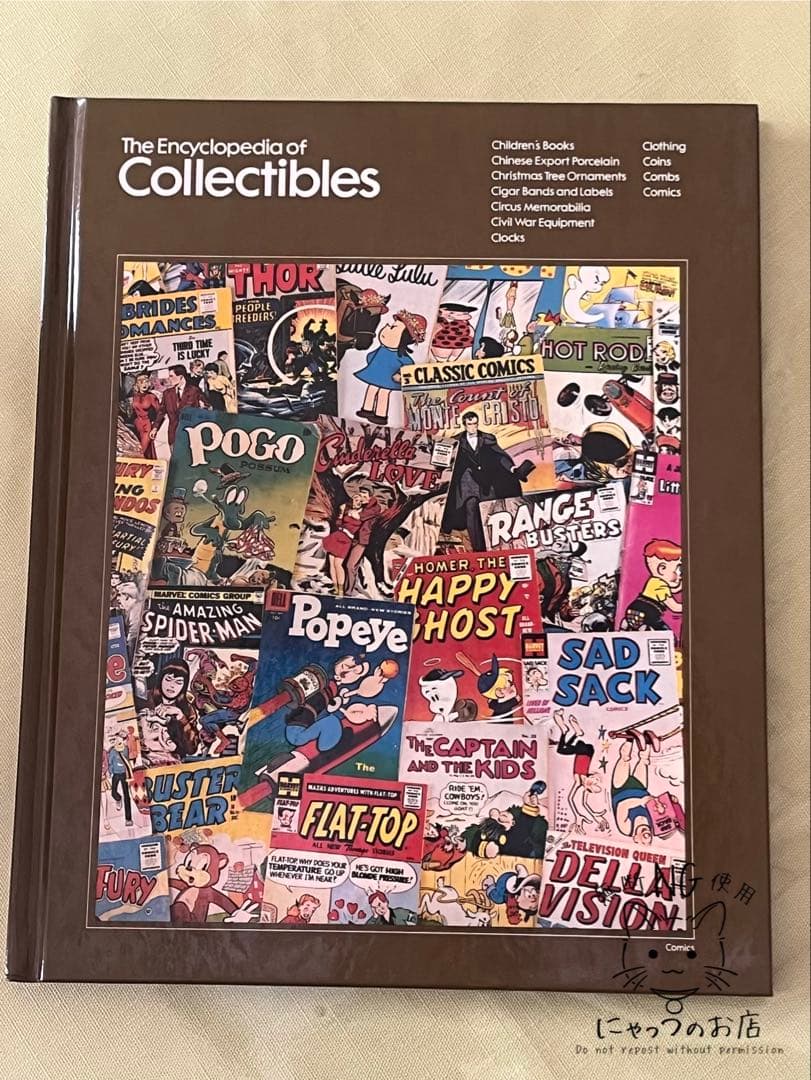 【全16巻フルセット】タイムライフ社 アンティーク百科事典