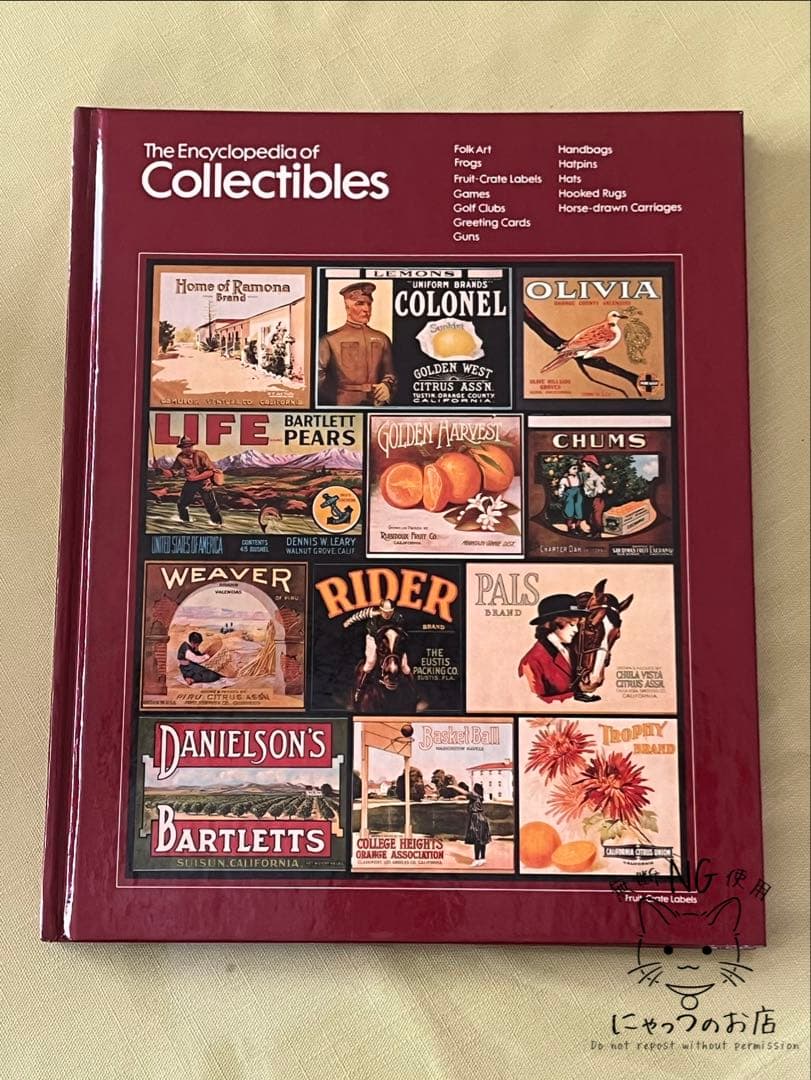 【全16巻フルセット】タイムライフ社 アンティーク百科事典