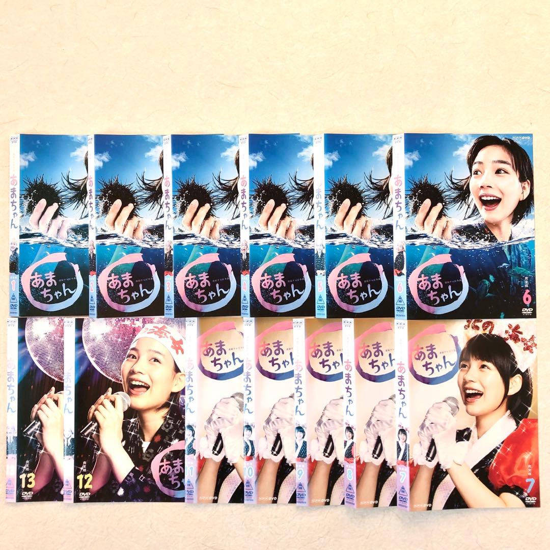 連続テレビ小説 あまちゃん 完全版　13巻 DVDレンタル落ち
