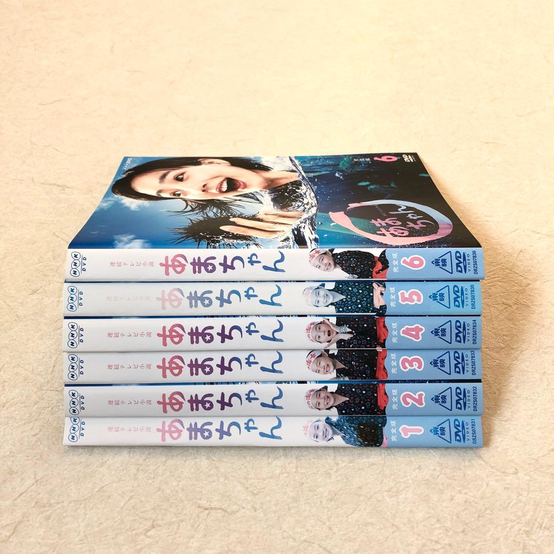 連続テレビ小説 あまちゃん 完全版　13巻 DVDレンタル落ち