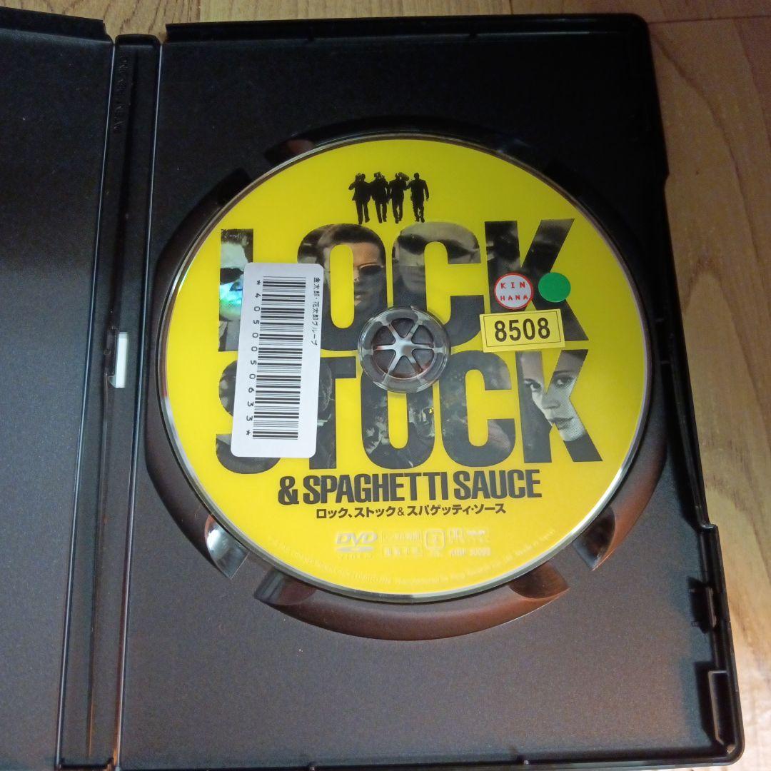ナ1009　 ロック、ストック&スパゲッティ・ソース　レンタル落ちDVD