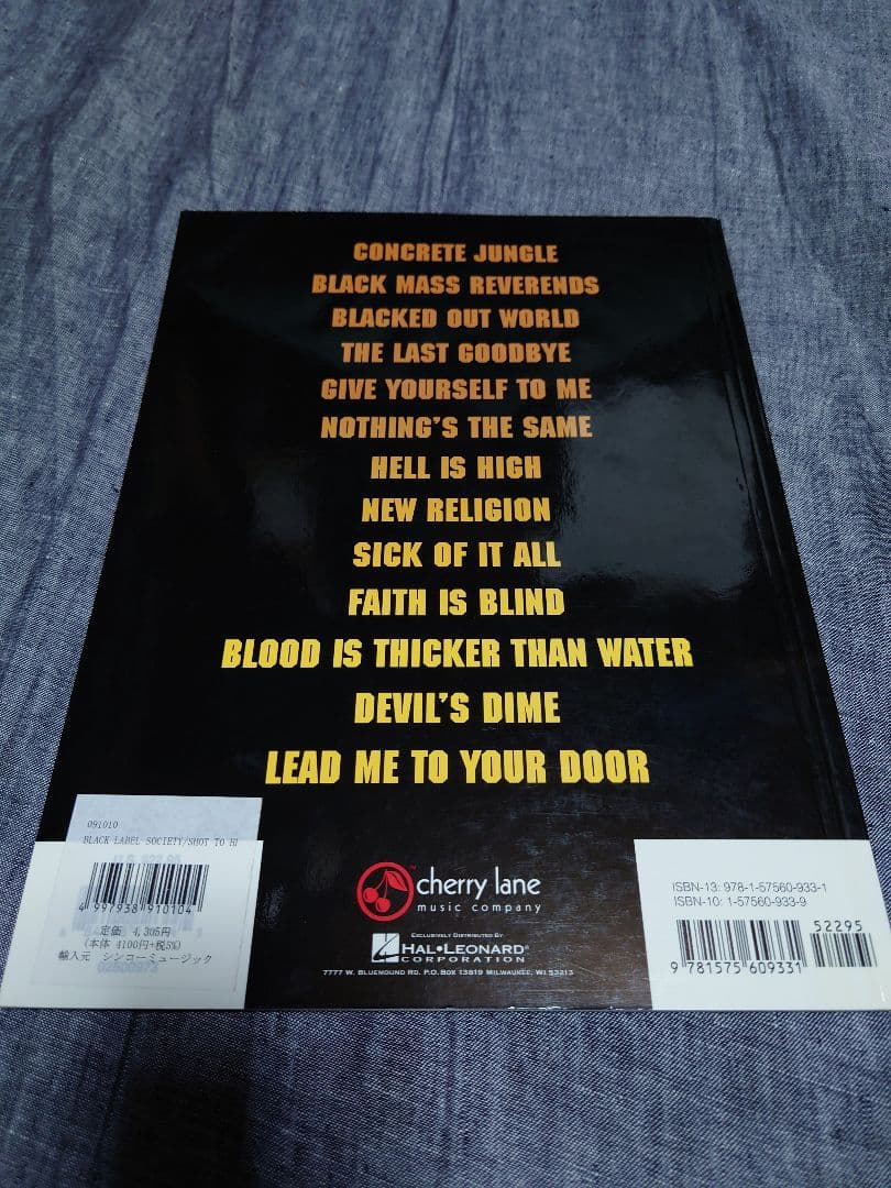 BLACK LABEL SOCIETY ギタースコア「SHOT TO HELL」