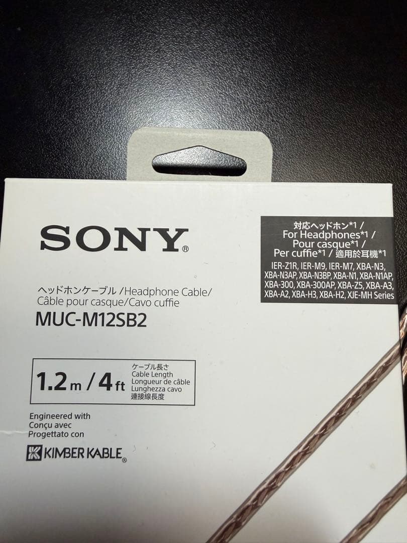 ヘッドホン sony muc-m12sb2