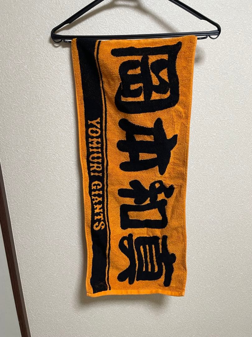 【タオル付き】GIANTS 岡本和真 ユニフォーム 巨人　アンダーアーマー