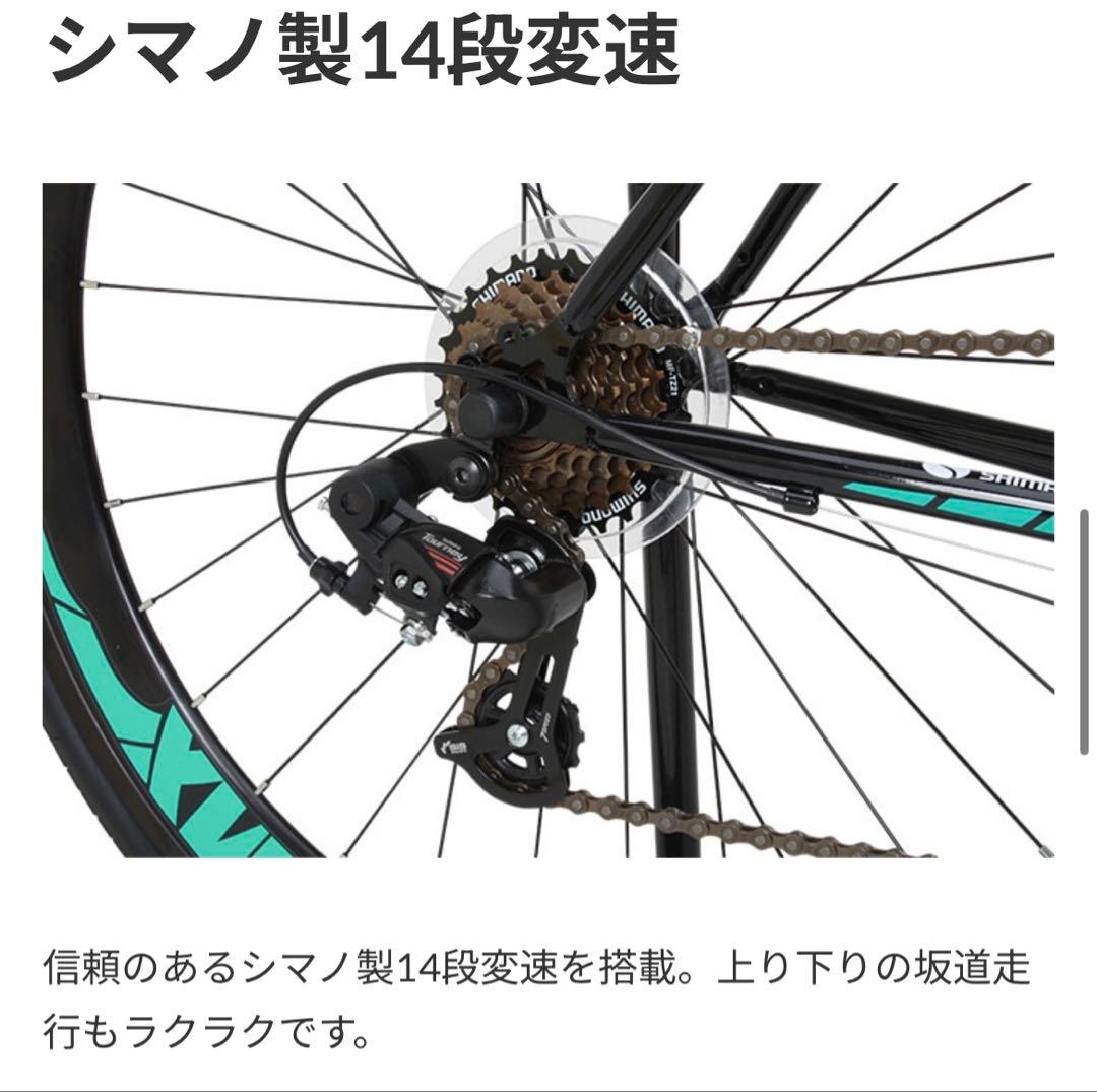 NEXTYLE(ネクスタイル) ZNX-7014 ロードバイク 自転車 700C