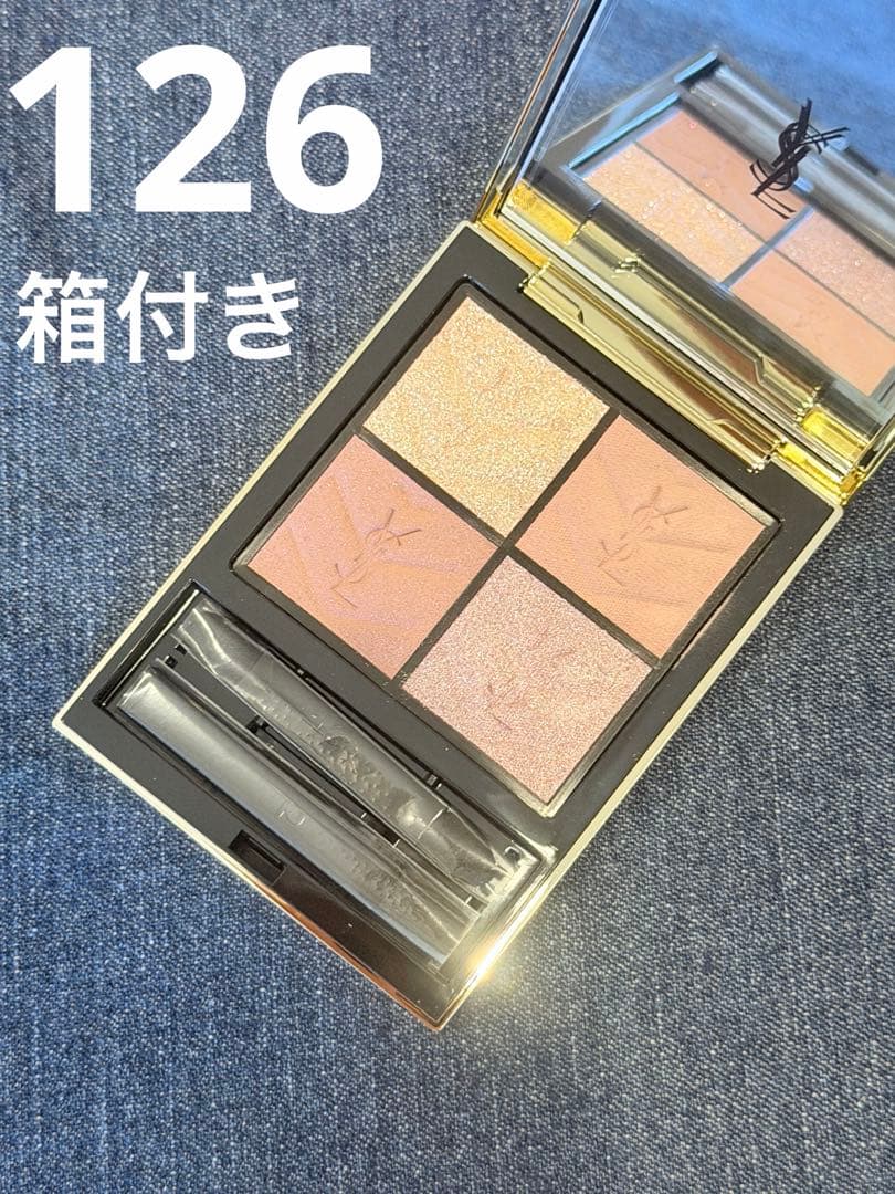 イヴサンローラン クチュール ミニクラッチ アイシャドウパレット 126 箱付き