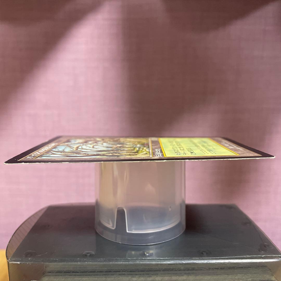 ガイアの揺籃の地　日本語版