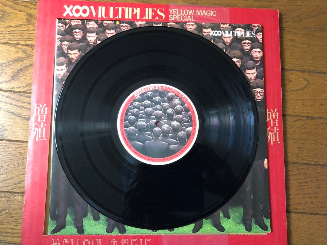 YMO（イエローマジックオーケストラ）レコード３枚視聴確認済み良品