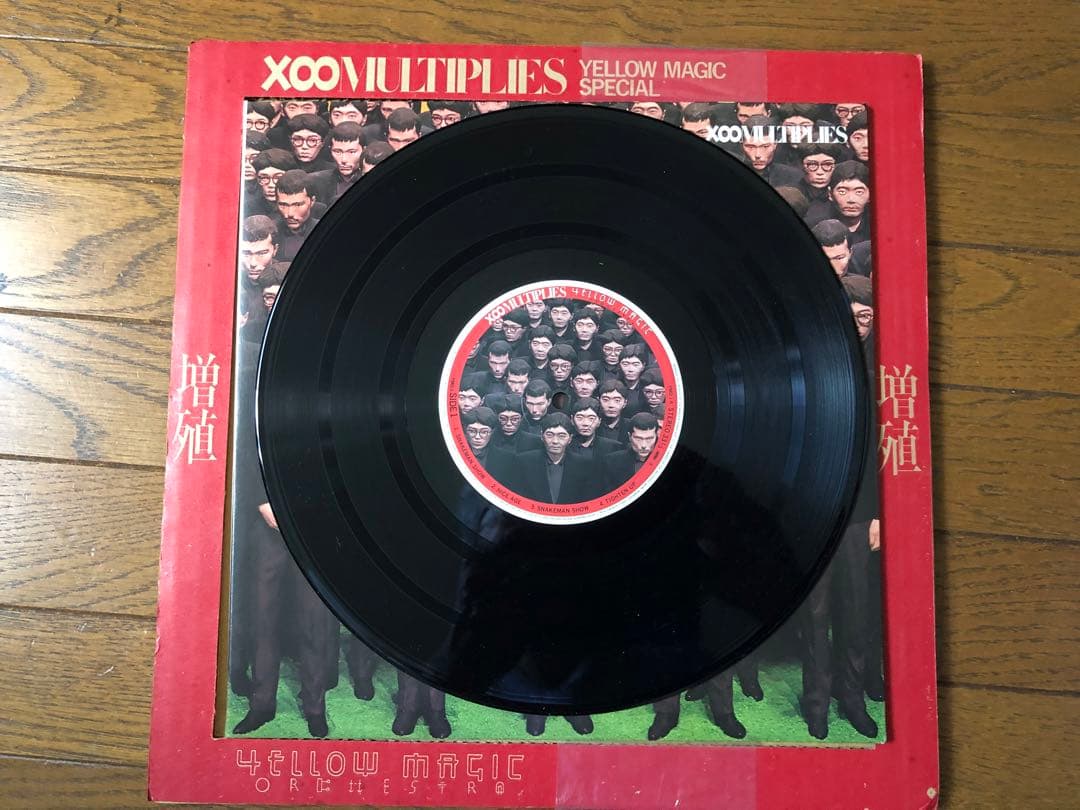 YMO（イエローマジックオーケストラ）レコード３枚視聴確認済み良品