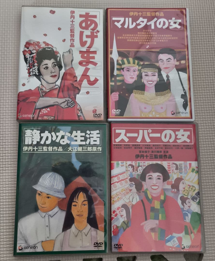 伊丹十三作品 DVDセット/セル版 6枚組