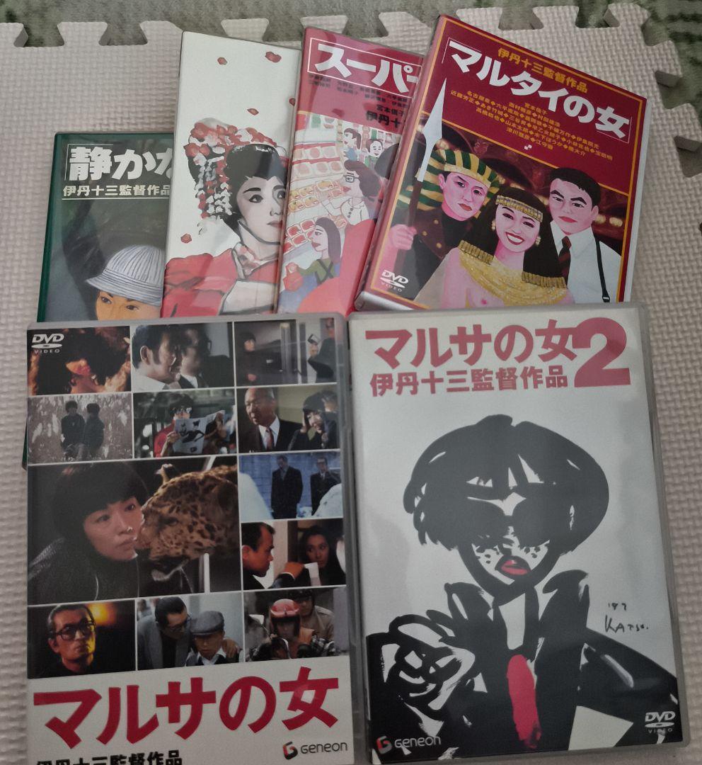 伊丹十三作品 DVDセット/セル版 6枚組