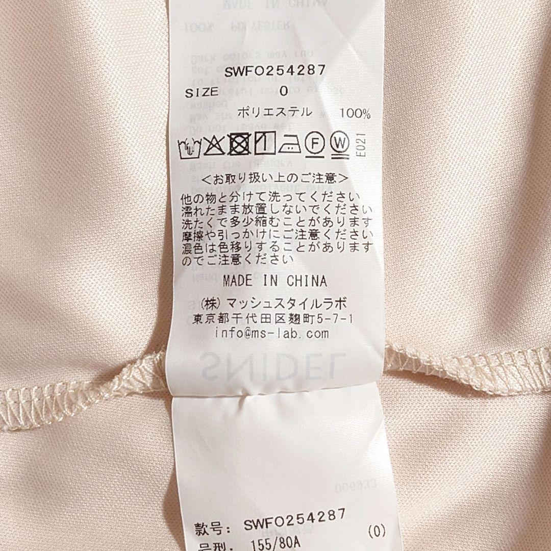 SNIDEL Sustainable シアープリーツウエストワンピース 完売品