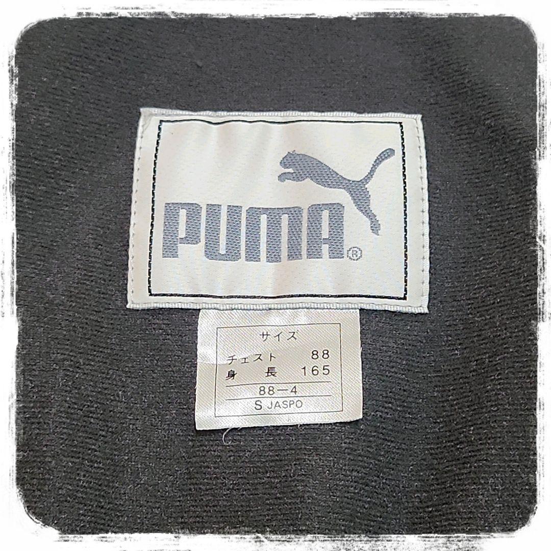 激レア✨️　ウインドブレーカー　セットアップ　プージャー　刺繍ロゴ