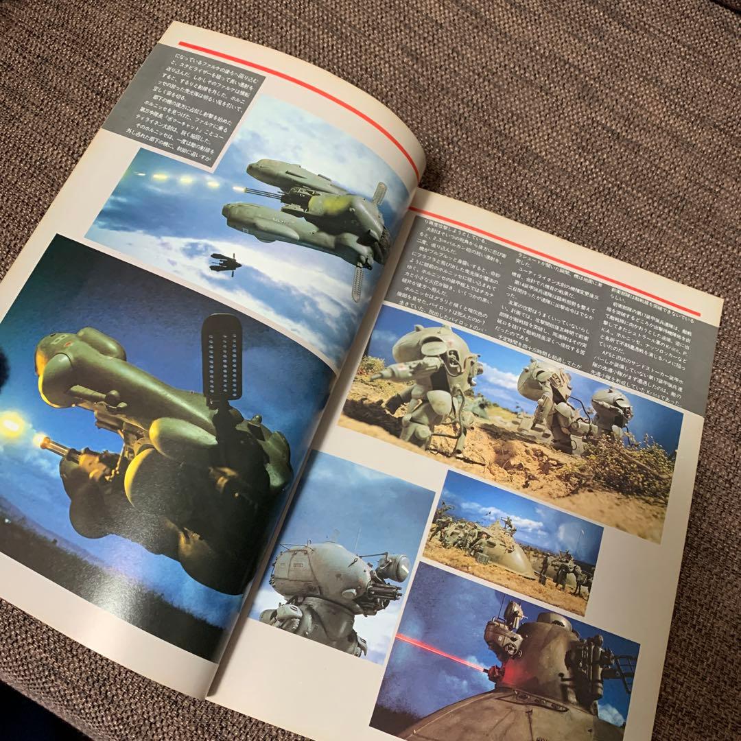 【４冊まとめ】宇宙船　3D SFワールド　特撮　SFX ホビージャパン　講談社