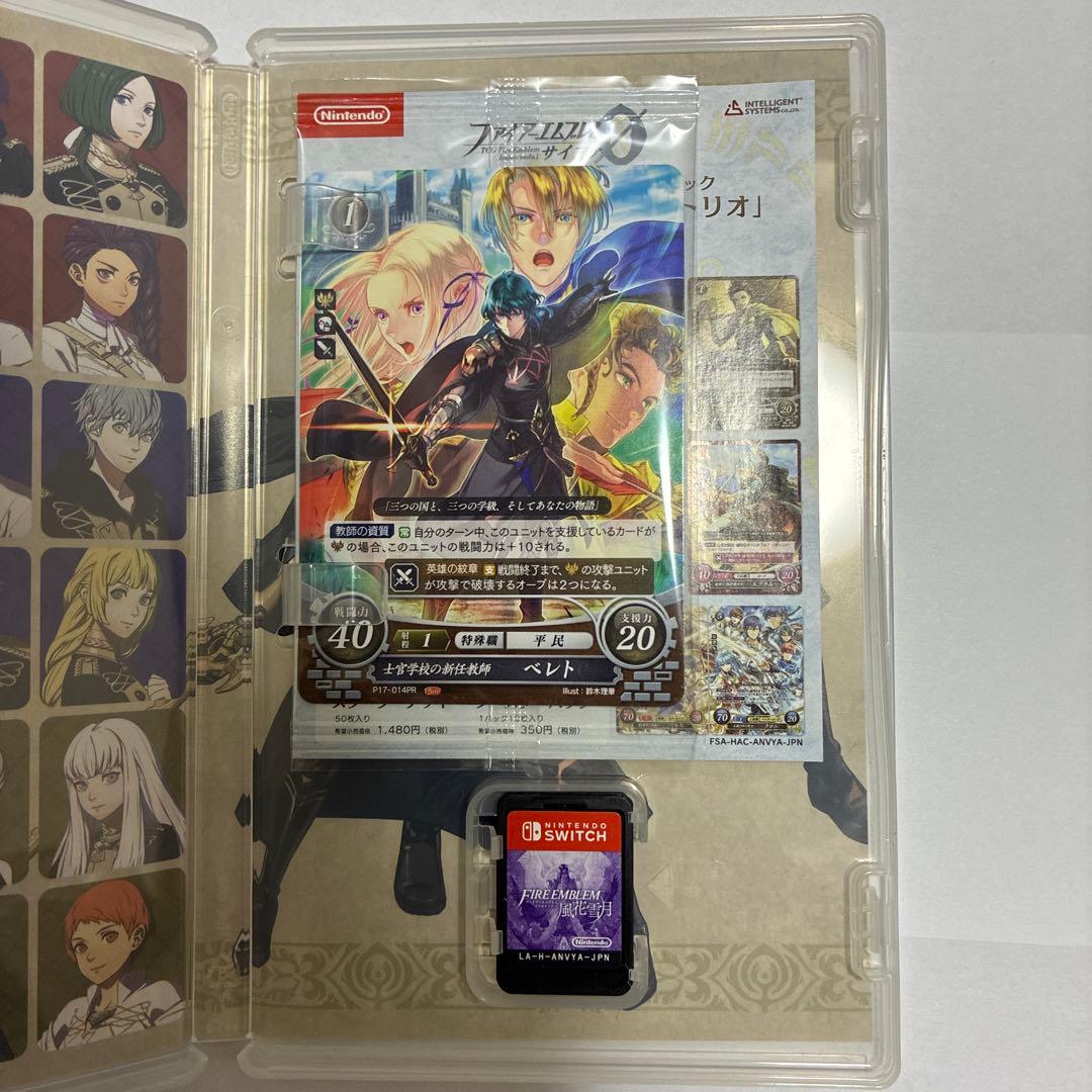 【Switch2本セット】ファイアーエムブレム 風花雪月 & 無双