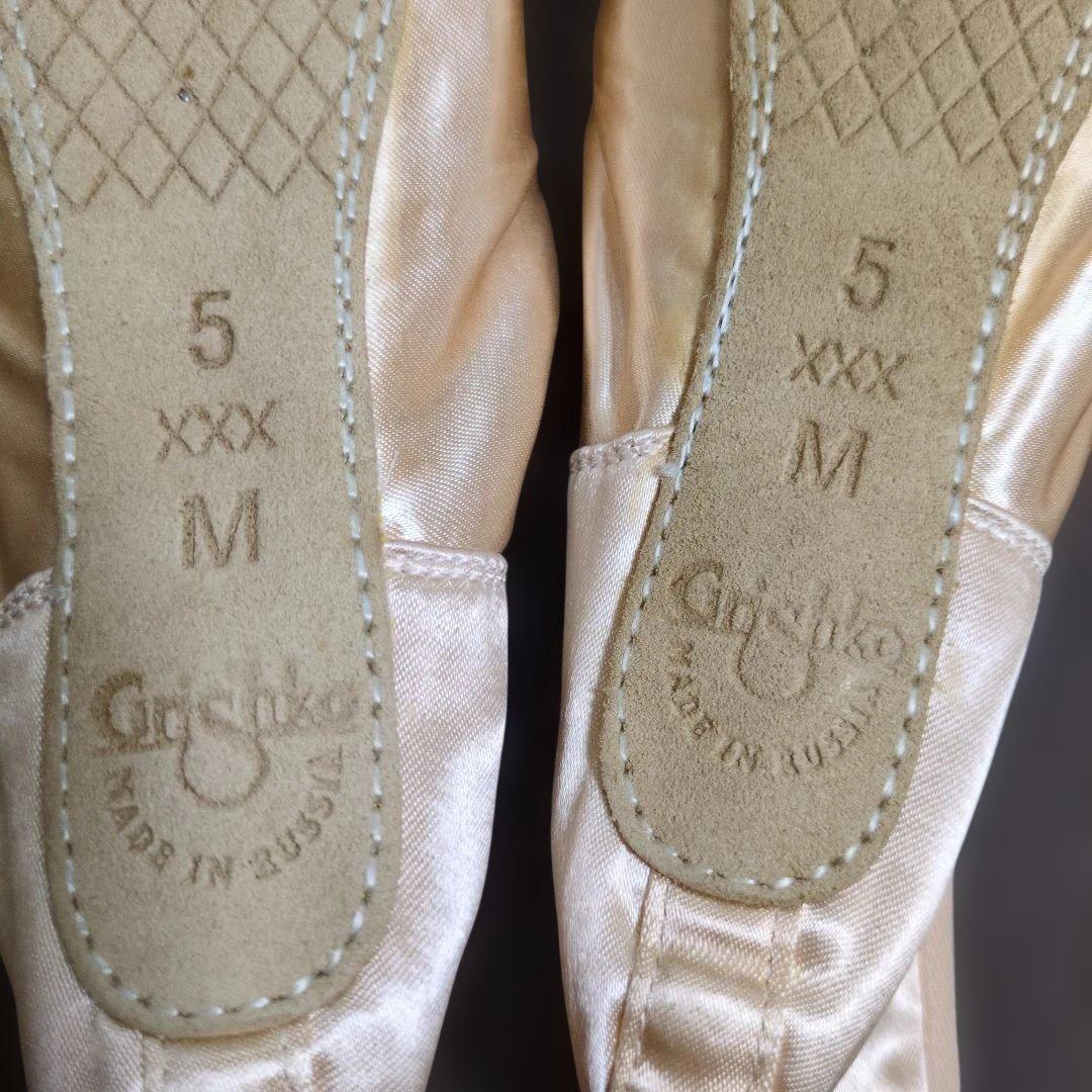 グリシコ　トウシューズマヤ1 (5 xxx M) マヤワン