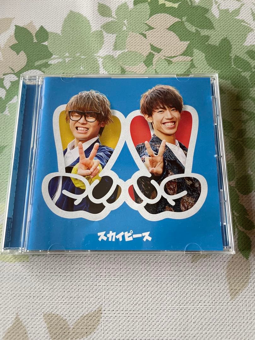 スカイピース CD 8点セット