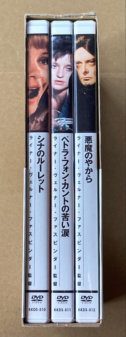 ライナー・ヴェルナー・ファスビンダー DVD-BOX 5 廃盤