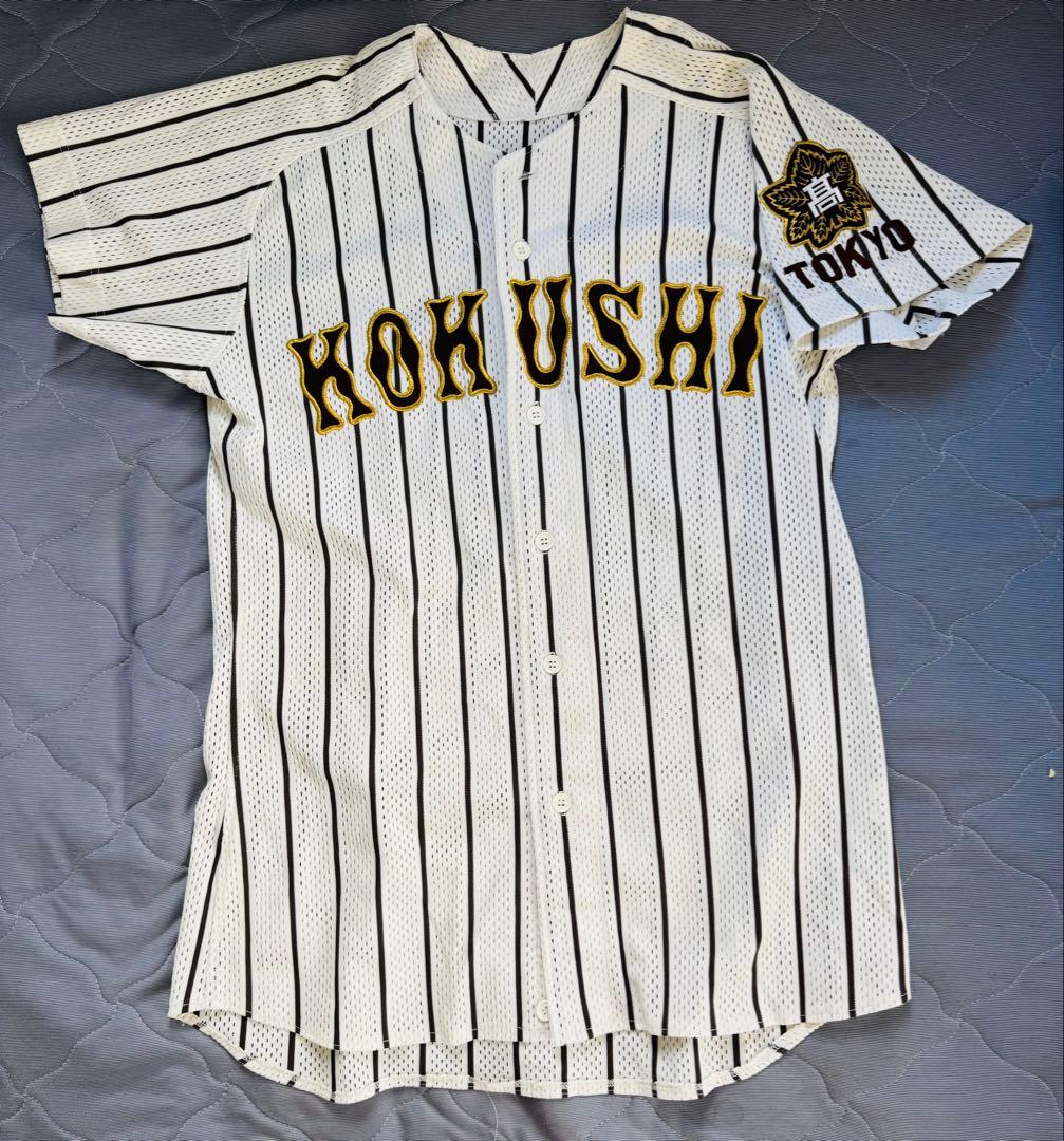 n*a様 国士舘高校 高校野球 ユニフォーム 野球部 甲子園 公式戦ユニフォーム