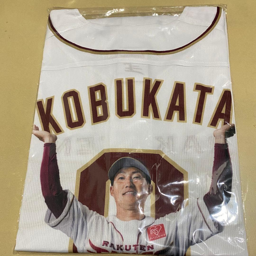 小深田大翔 ユニフォーム